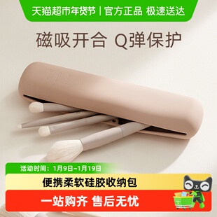 里序化妆刷收纳包硅胶化妆包女2024新款便携杂物口红防水小笔刷袋