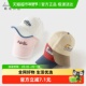戴维贝拉儿童帽子2025秋装 新款 男童运动棒球帽女童中大童鸭舌帽