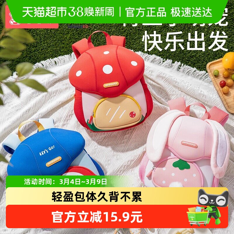 幼儿园书包男女孩小孩宝宝专用卡通双肩包防走失儿童外出小背包