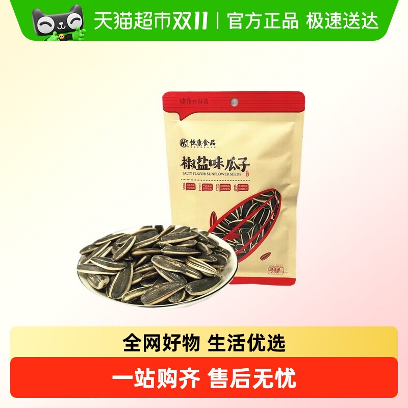 �㿵���ι���ԭζ����ɽ���Һ����ִ���ζ��Я���оۻ���ζ��ʳ9.4Ԫ(��88VIP 95��)