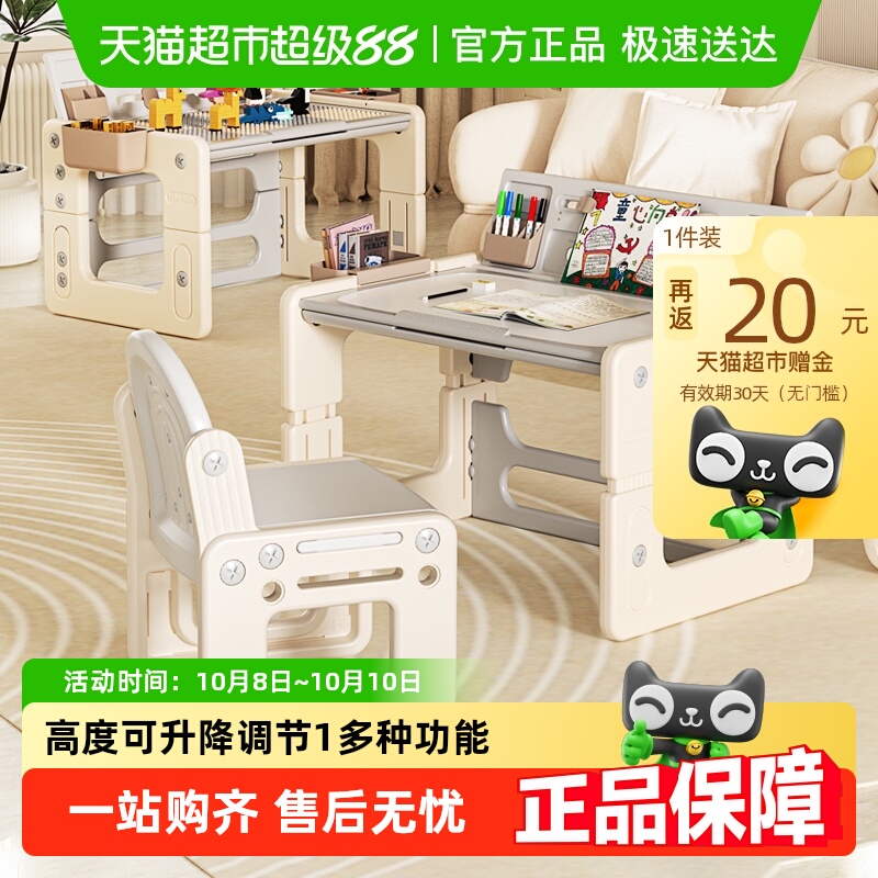 babypods多功能积木桌益智玩具桌