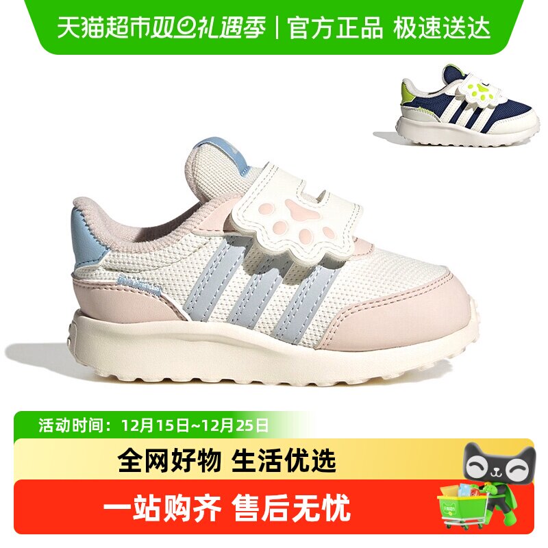 阿迪达斯春秋款男女宝宝运动鞋