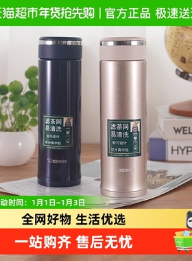 Zojirushi象印进口保温杯JTE真空不锈钢水杯男女士便携茶杯直身杯