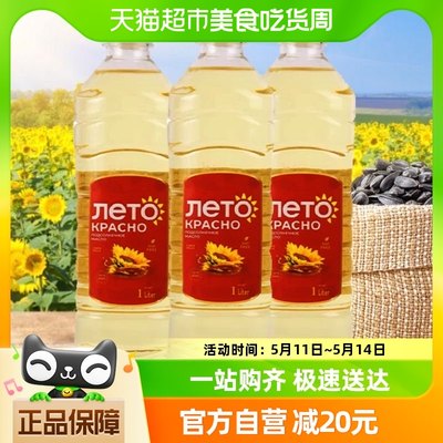 红色夏日进口葵花仔油共计3000ml