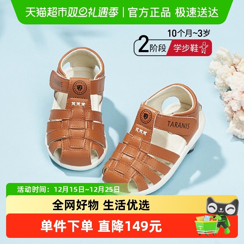 ̩����˹�ļ���ͯЬ����ѧ��ЬӤ��Ь�б���͸��Ь��Ůͯ��Ь 199Ԫ