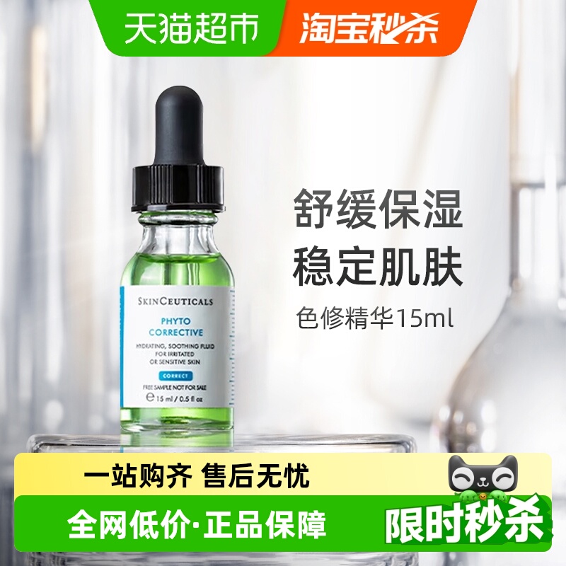 Żݡֲ滺ɫ޾15mlˮʪ޻ 90Ԫ