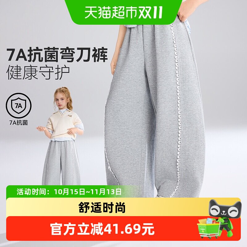 ASKJunior夏季新款儿童裤子