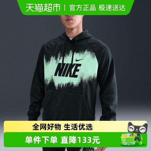 Nike耐克男保暖针织套头衫