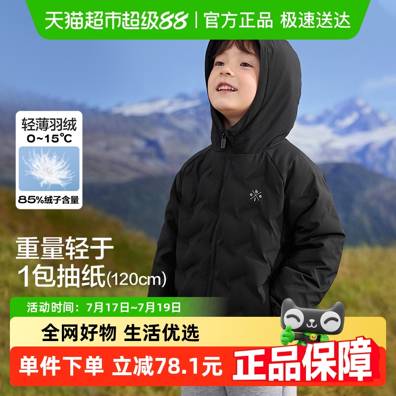 巴拉巴拉儿童轻薄羽绒服新款童装