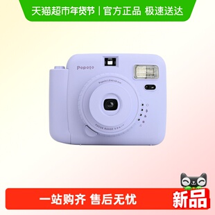 Popoto拍立得相机薰衣草紫 生日礼物送女朋友 学生党自拍便携旅游