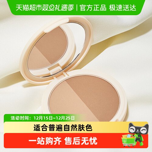 橘朵双色修容粉饼鼻影立体盘