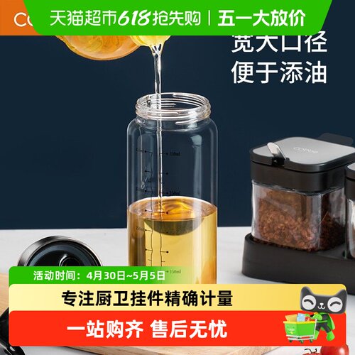 卡贝家用调料盒调料罐组合装厨房