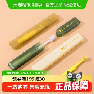 家用牙刷收纳盒便携旅行牙刷防尘牙具盒牙刷带盖沥水牙刷套