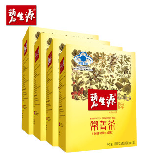 碧生源常菁茶瘦身茶减肥瘦身 2.5g/袋*60袋/盒*4盒套餐官方旗舰店