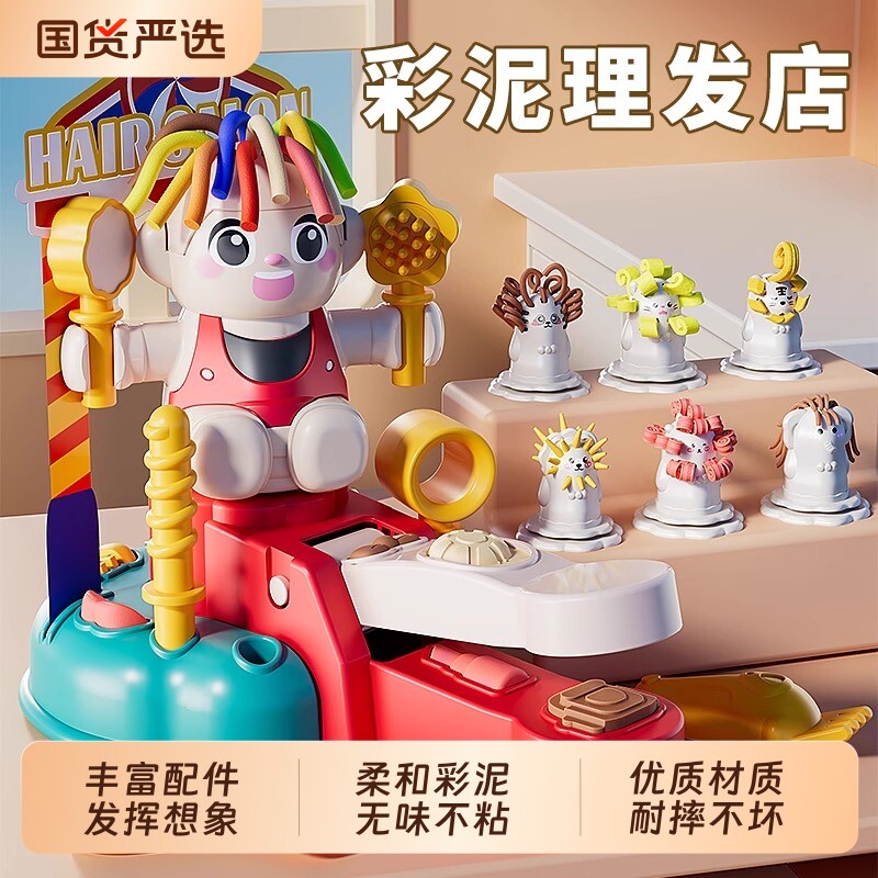 ��������ʦ-����桾6���ࡿ ��������ʦ��Ƥ��ģ�߶�ͯ����ճ��ʯ����װ���Ҽ����Ů������