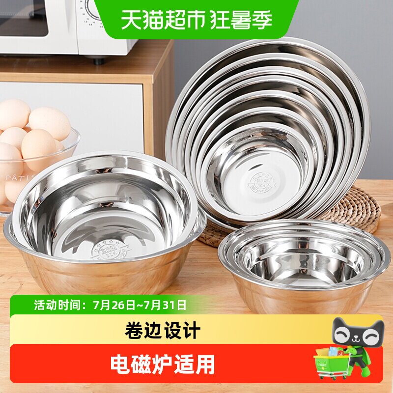 包邮304不锈钢碗汤盆家用调料盆面碗装菜盆多用盆食堂饭碗泡面碗