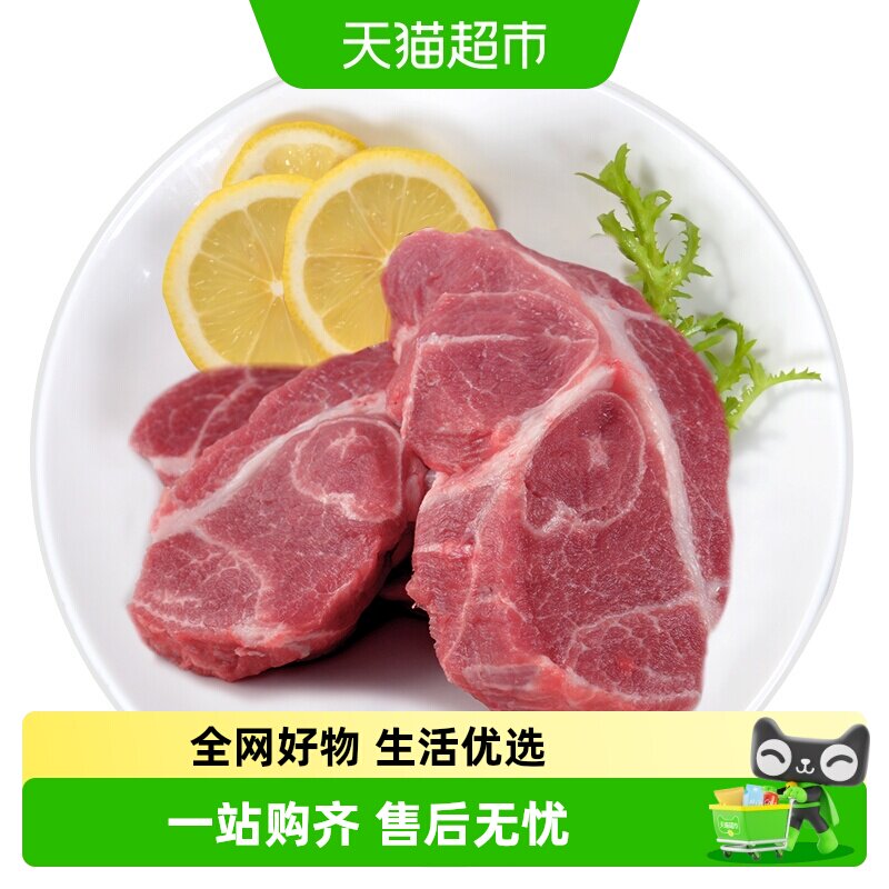 金锣沂蒙黑猪梅花肉谷饲猪梅肉猪肉国产冷冻猪肉烧烤烤肉食材