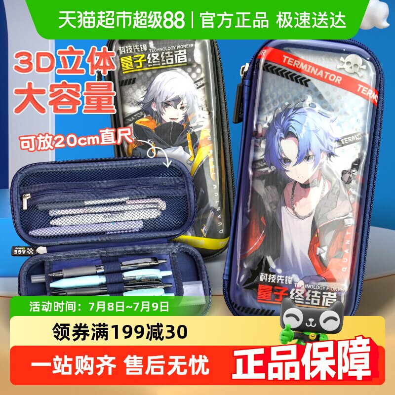 �����ս��߱ʴ��ľ�ѧ����EVA3D�����ľߺ�