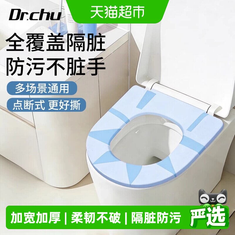 初医生点断式加宽加厚隔脏膜图片