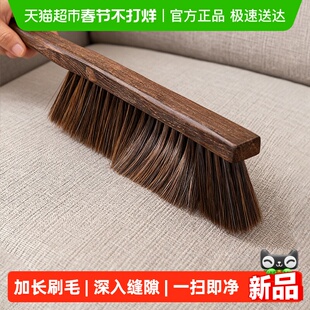 刷子扫床刷1个鸡翅木床上除尘刷笤帚扫帚长柄软毛卧室沙发清洁刷