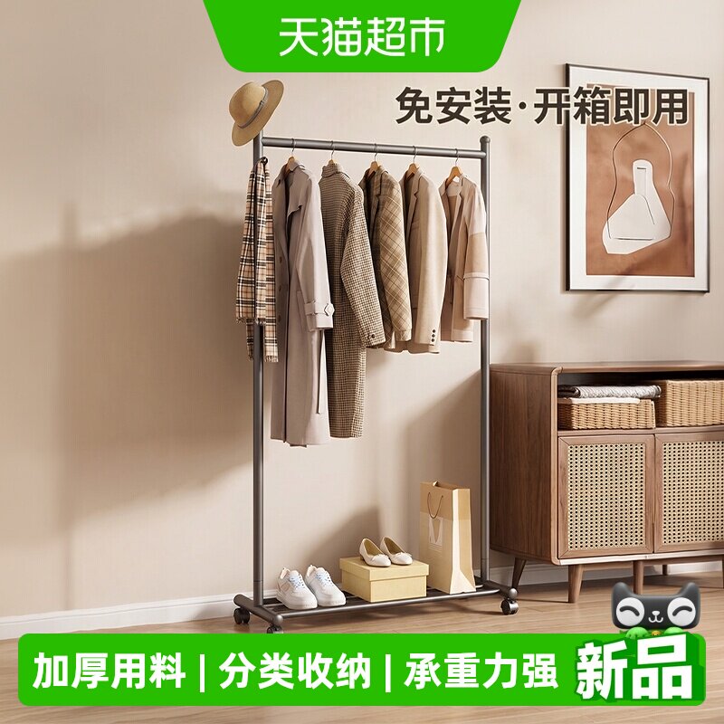 优勤落地卧室家用可移动置物架图片
