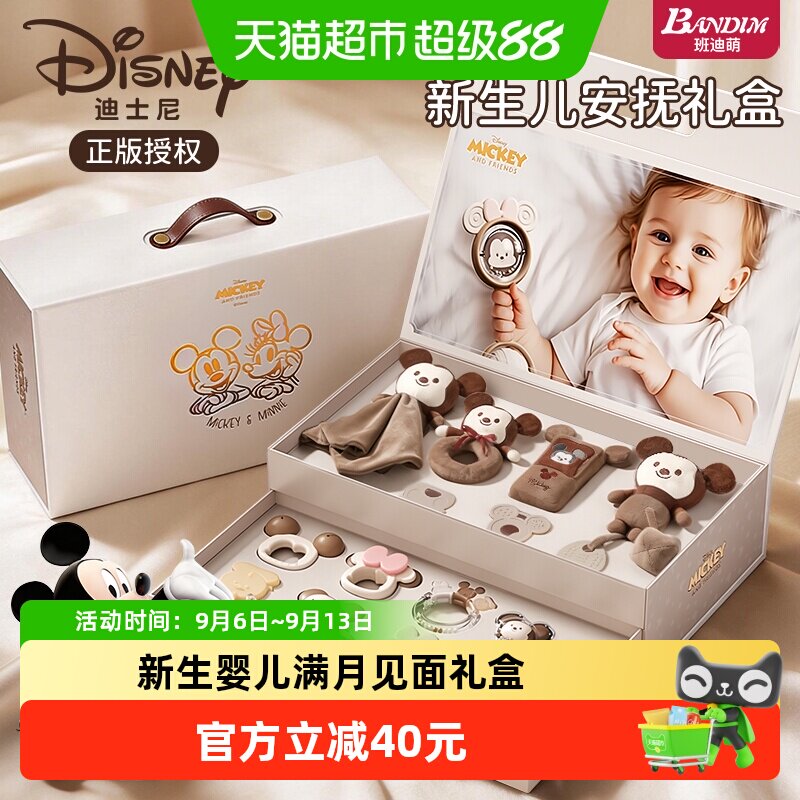班迪萌新生儿硅胶牙胶多维触感图片