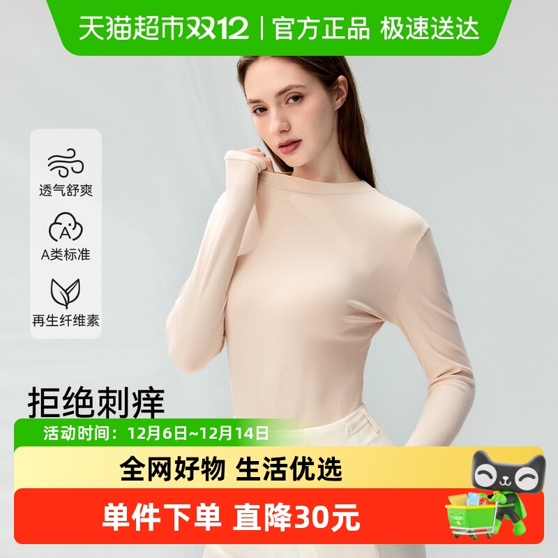 YEEHOO/英氏孕妇薄款长袖