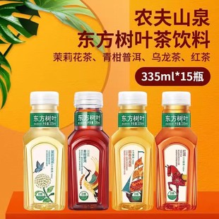 农夫山泉东方树叶335ml6瓶龙茶红茶茉莉花茶无糖饮料