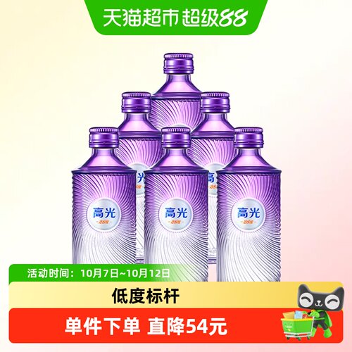 泸州老窖新品高光mini版低度白酒