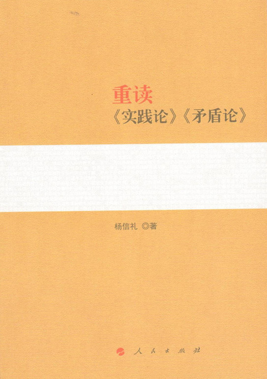 【新华书店旗舰店官网】正版包邮