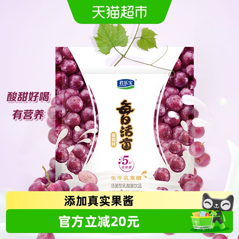 ���ֱ� ÿ�ջ�� ����ζ�������Ʒ 100ml*16�� 28.4Ԫ