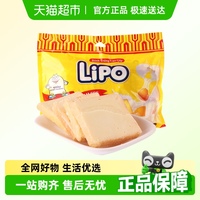 Lipo進(jìn)口越南原味面包干