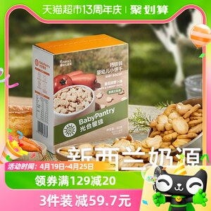 babycare磨牙棒钙铁锌饼干