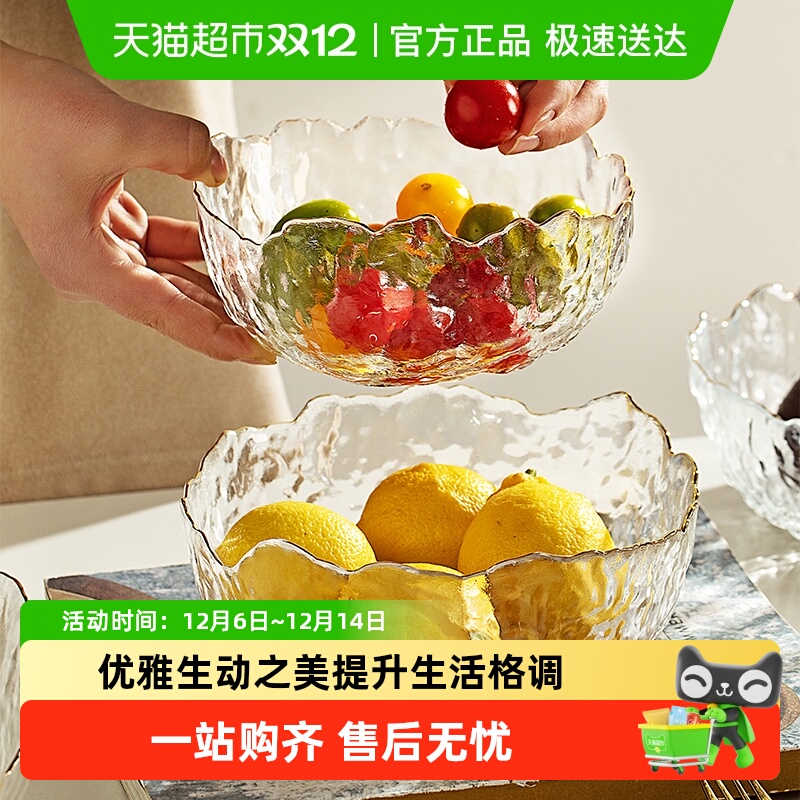 摩登主妇高端精致高颜值水果盘