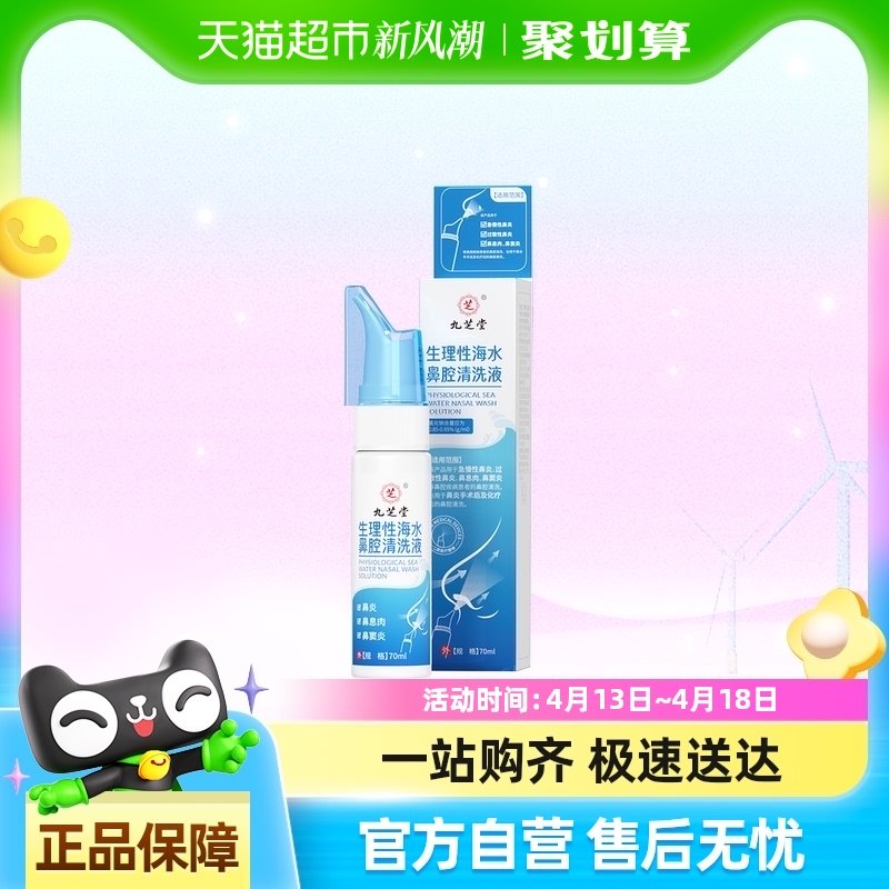 ��֥��ϴ���������Ժ���ˮ��ǻ�������������ó�ϴ���˶�ͯ�����