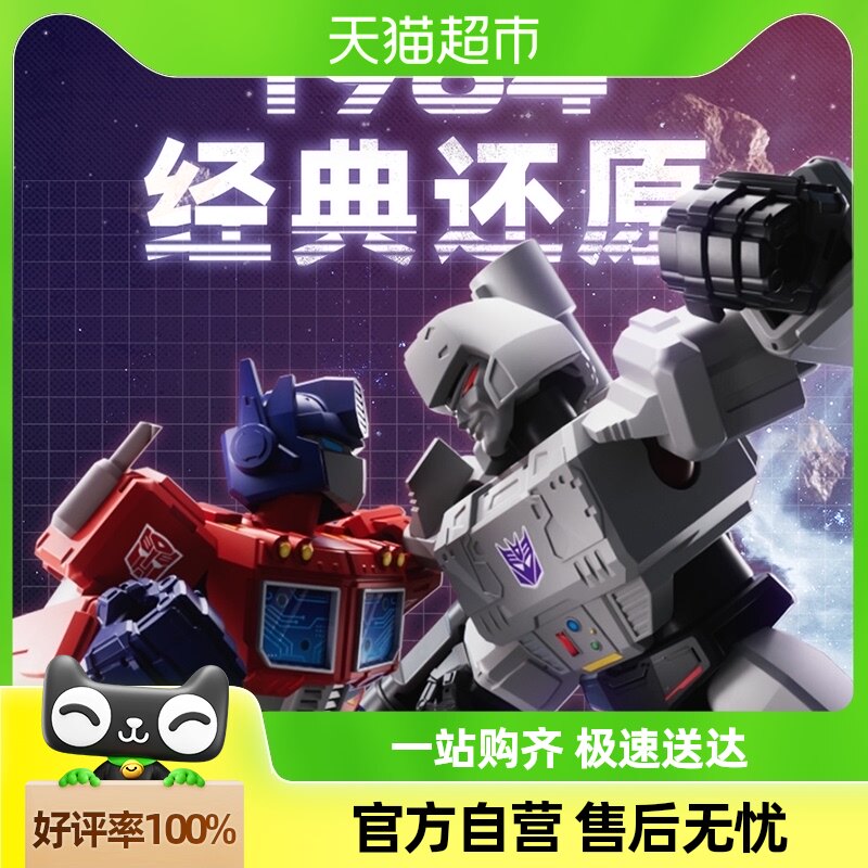 布鲁可x变形金刚7正版群星版擎天柱积木人机器人积木收藏男孩玩具