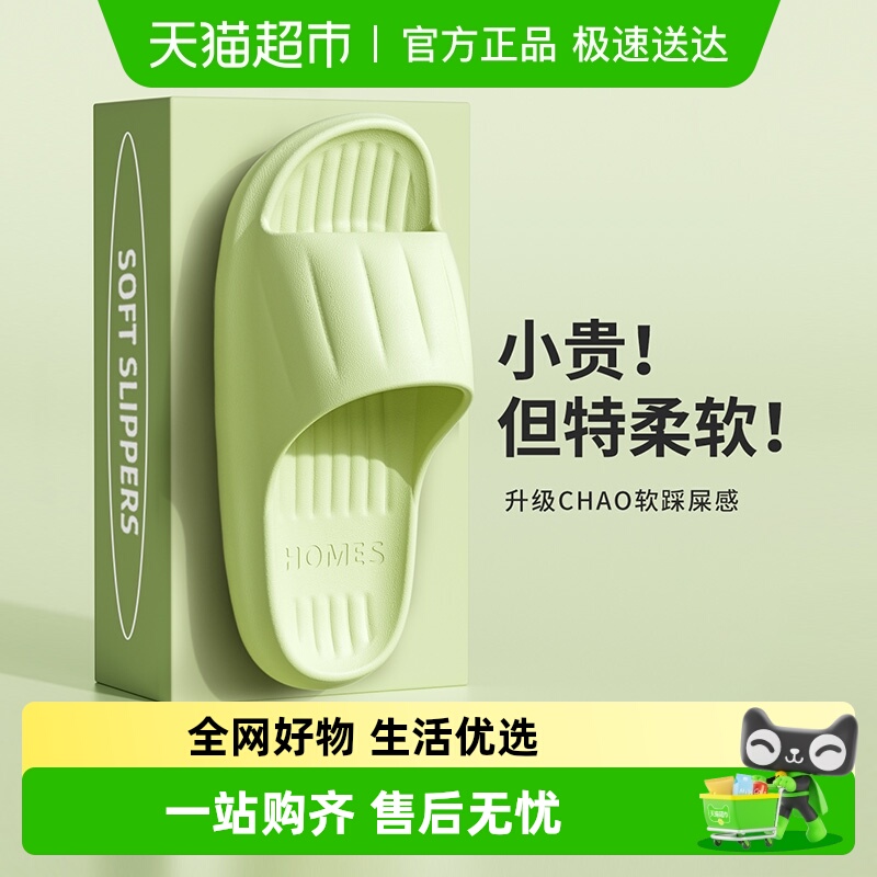 洁丽雅女士居家夏季2025新款凉拖