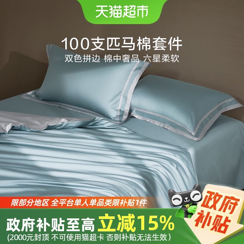 �����ҷĸ߶�100Sƥ�����ļ��״���ȫ�ޱ��״���1.8m˫�˴��׼� �������1.2m���ļ��ף�����150*215cm/����190*240cm/����48*74cm*2�� ��100֧�����ޡ����ָ���ɫ��