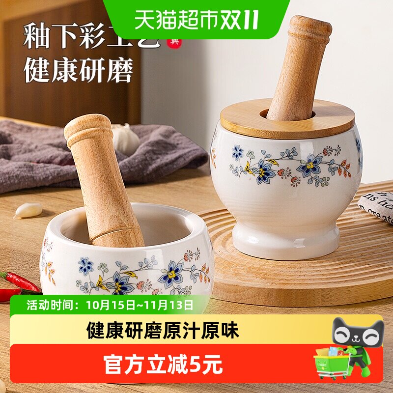 维艾蒜臼子家用陶瓷捣蒜泥神器手动捣药罐擂钵坛子石臼老式研磨器