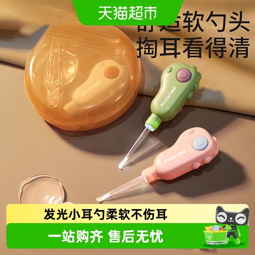 科巢发光可视软头幼儿用品