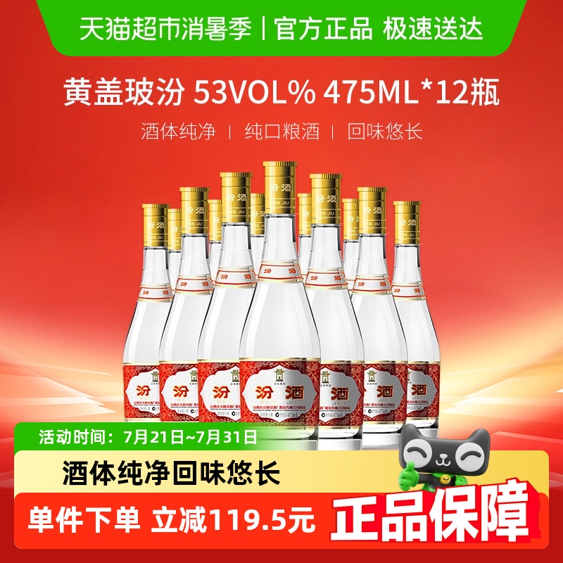 ھɽӻ53ȻƸǲװͰ׾ƿ465Ԫ