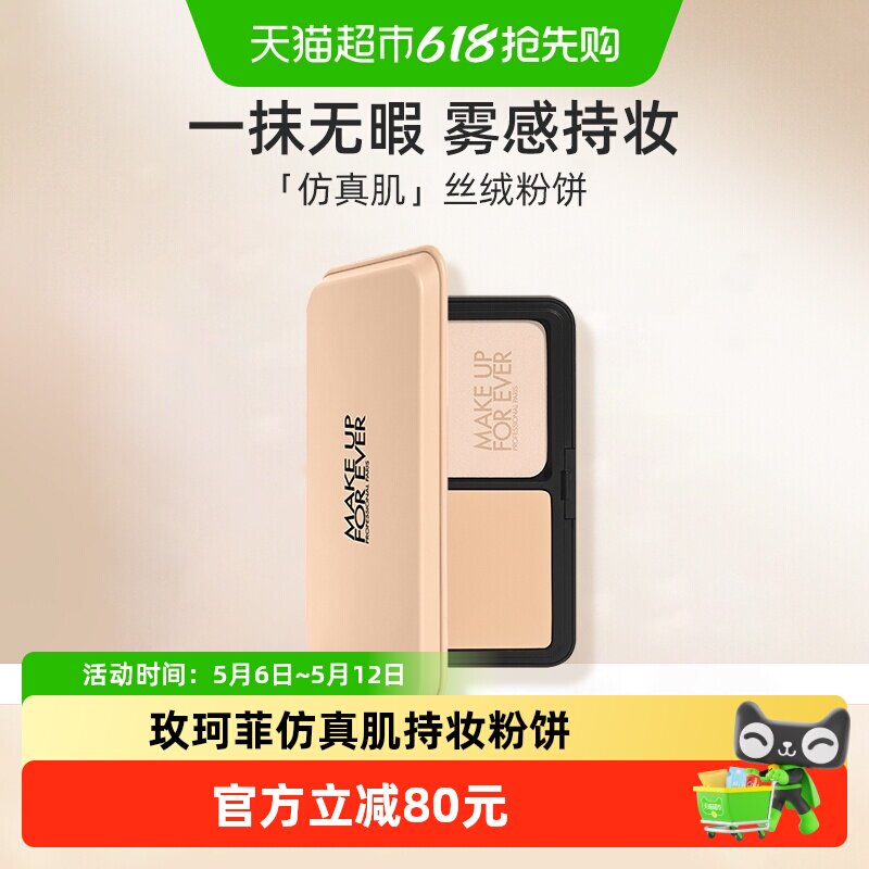 õ��Ʒ��漡�����ƹ��ױ�۱�����ɫ���ư���Ȼɫ #1N03  133.96Ԫ