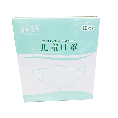 儿童口罩婴儿小孩婴幼儿儿童口罩
