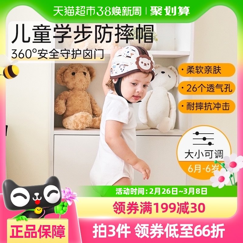 ���ʱ�����Ӥ��ͯѧ����ͷ��ˤñ����ѧ��·ͷ���������ײ������