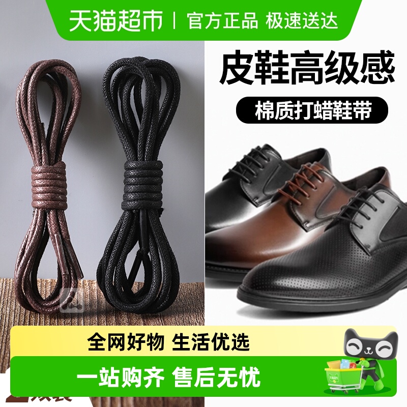 足印部落休闲鞋松紧女马丁靴鞋带