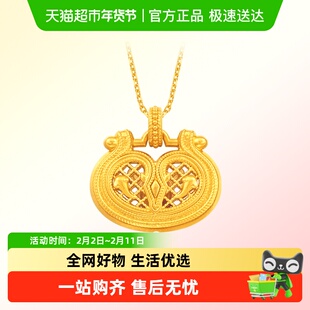 新款周大福马年生肖吉字锁包马蹄足金黄金吊坠计价F236731礼物