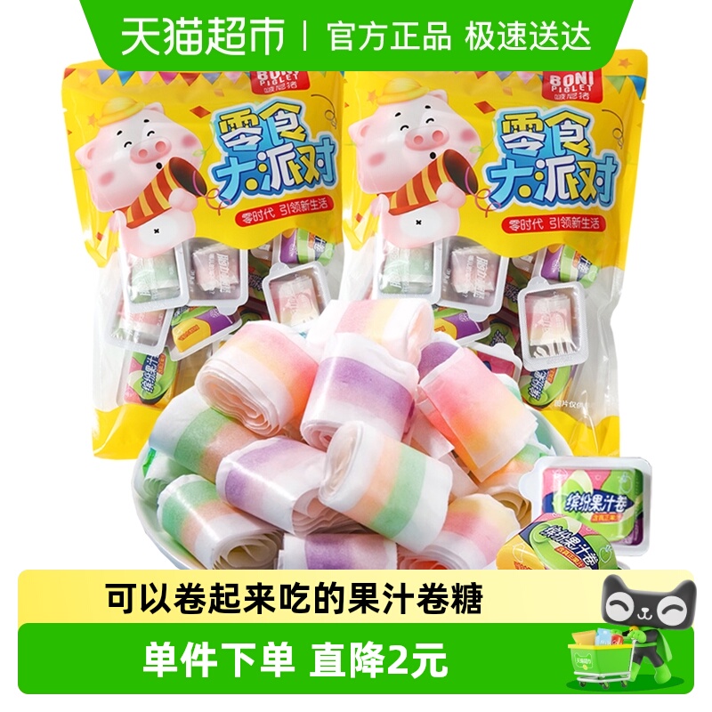 啵尼猪多口味果汁卷果汁软糖