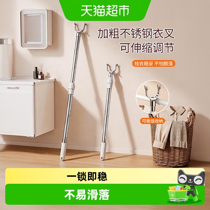 优勤家用可伸缩不锈钢晾衣杆图片