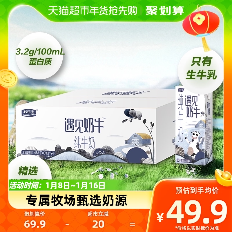 16.9元 拍第一选项  到手61包 折0.27元/包  新入会有0.01元大面筋65g  卫  第3张