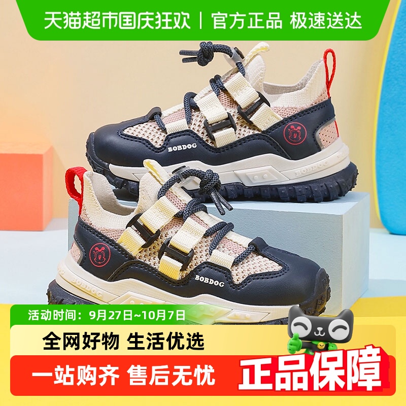 巴布豆春季新款透气休闲运动鞋